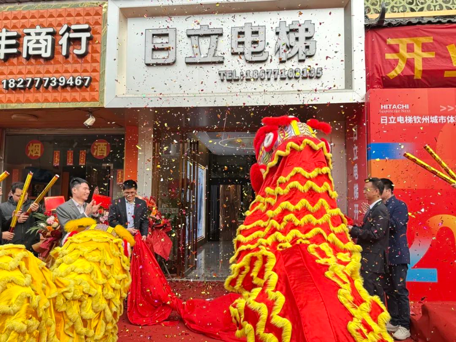 日立電梯欽州城市體驗中心啟幕
