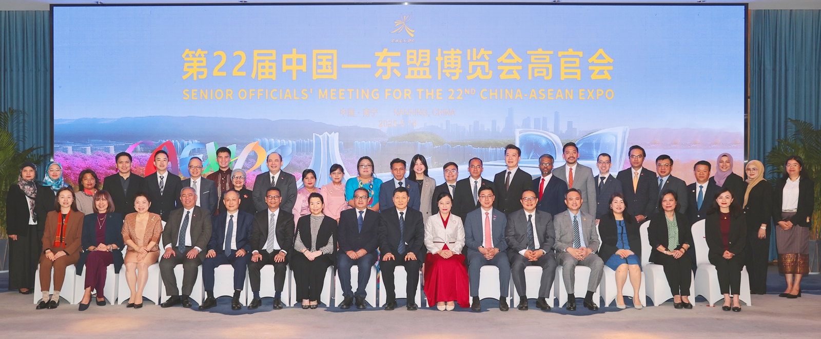 第22屆東博會高官會在廣西南寧成功舉辦
